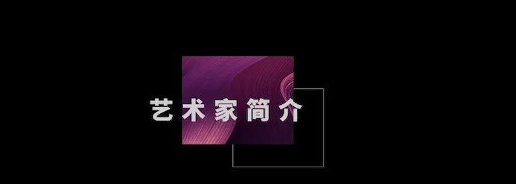 活动预告|2020利来国际老牌亚洲音乐奖学金来了！