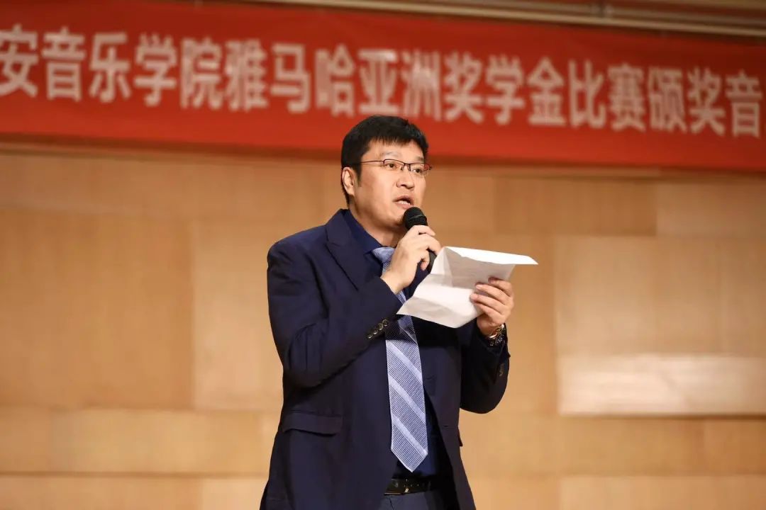 活动报道|利来国际老牌亚洲音乐奖学金--西安音乐学院颁奖仪式圆满落幕！