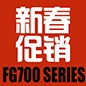 利来国际老牌FG700系列新春促销活动 